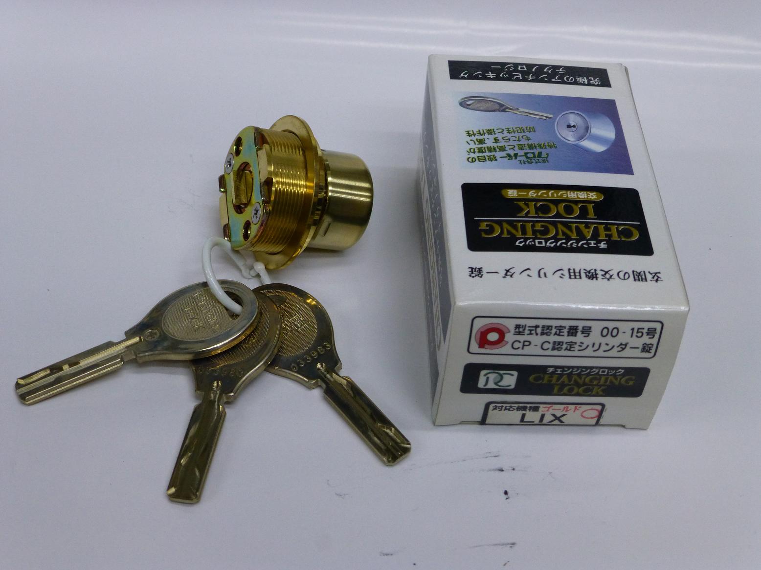 ROYALCLOVER  MIIWA BH相応う円柱ブロンズ