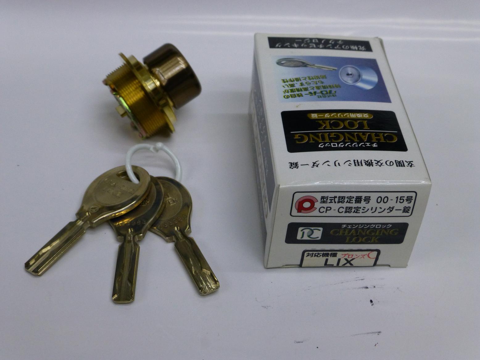 ROYALCLOVER MIIWA LIX相応う円柱ブロンズ