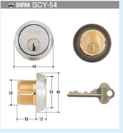 SHOWA取り替えっこ円柱CD(SCY-54）
