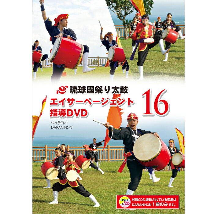 楽天市場】【アルティメット・フレア・バーテンディング Vol.5