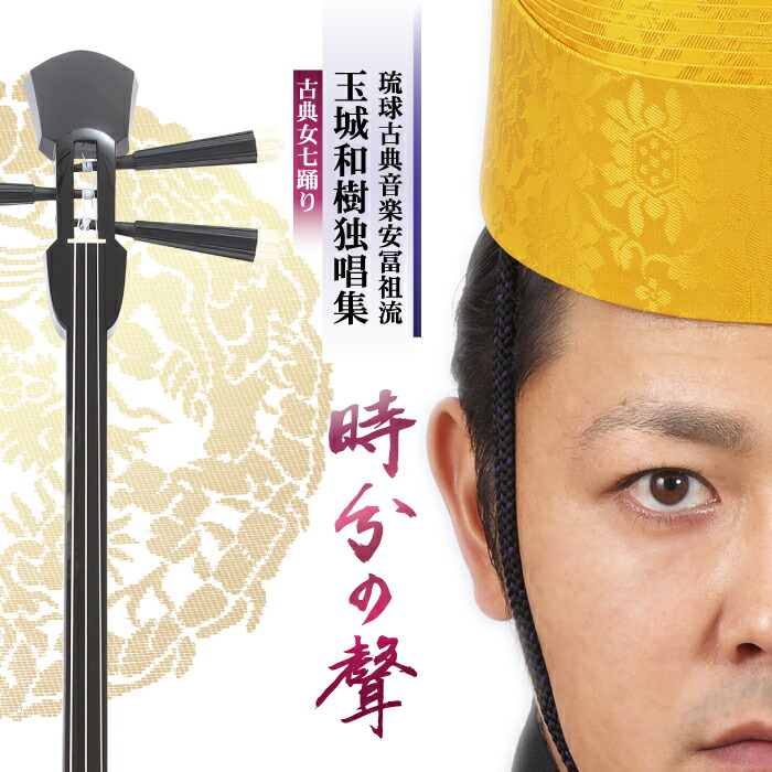 琉球国由来記　巻二～十巻5分冊一括 1957年 琉球史料研究会 比嘉寿助　分売可 琉球国由来記 巻二～十巻5分冊一括 1957年 琉球史料研究