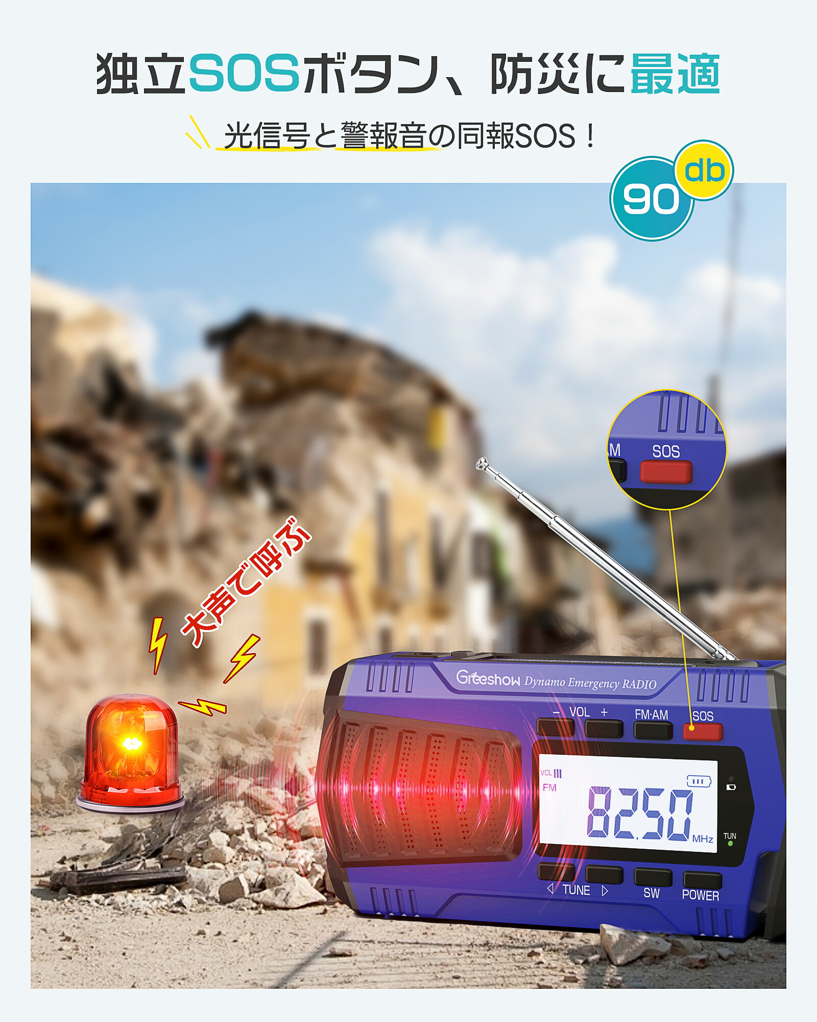 安値世界一への挑戦