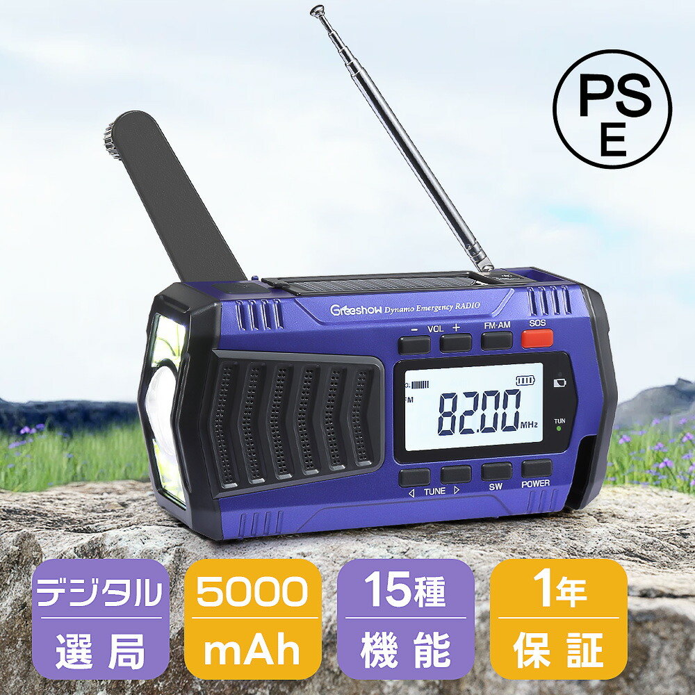 楽天市場】『40%OFFクーポン☆先着10名様限定☆イヤホン対応