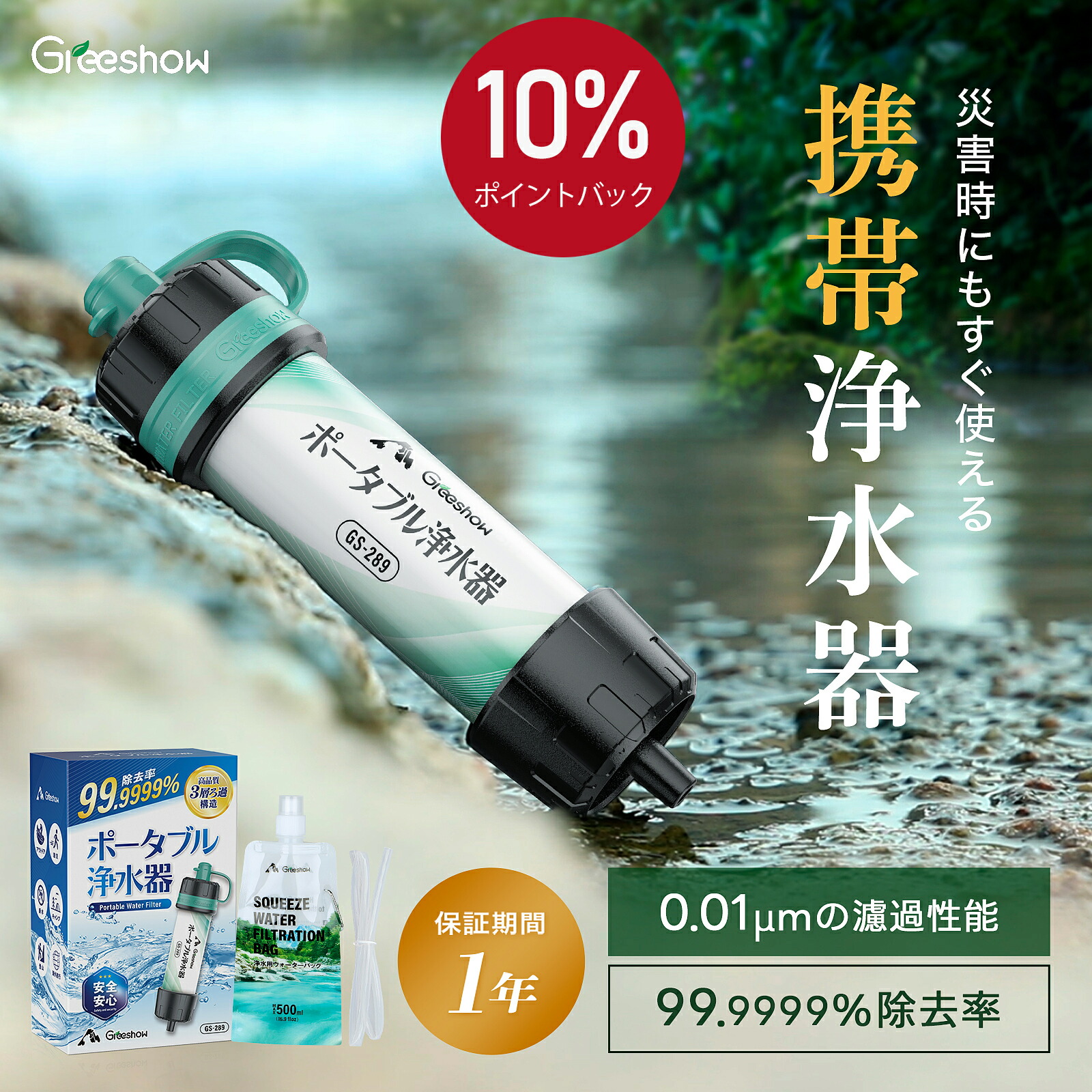 浄水器・整水器 WTU imgrc0094023621.jpg