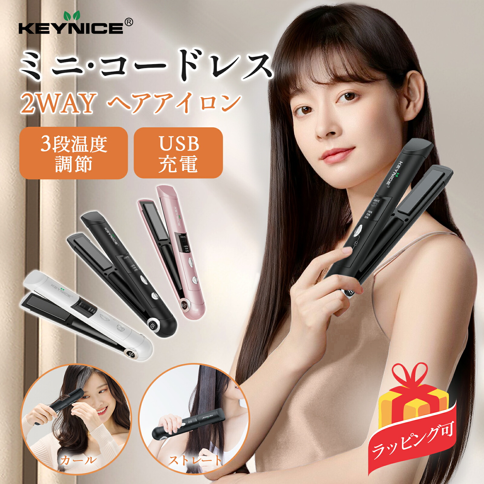 楽天市場】【リファ公式店】【河北裕介さん監修 】リファ ミニヘア