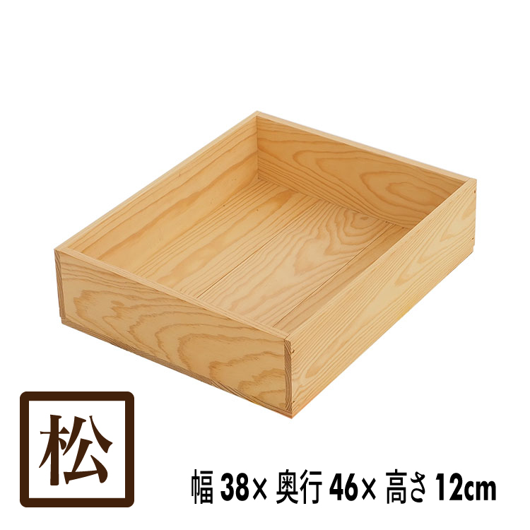 【楽天市場】木箱 MA5KN【取手なし】5箱セット 国産赤松無垢材 