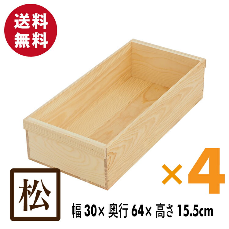 【楽天市場】木箱 AB20KT 【取手付】単品 荒仕上げ 新箱 / 木製 箱 おしゃれ 屋外 収納ボックス アンティーク風 ウッドボックス 収納  ボックスシェルフ DIY リメイク りんご箱 りんご リンゴ 林檎 リンゴ箱 ワイン箱 ベジタブル 松材 : 木のはこ屋 楽天市場店