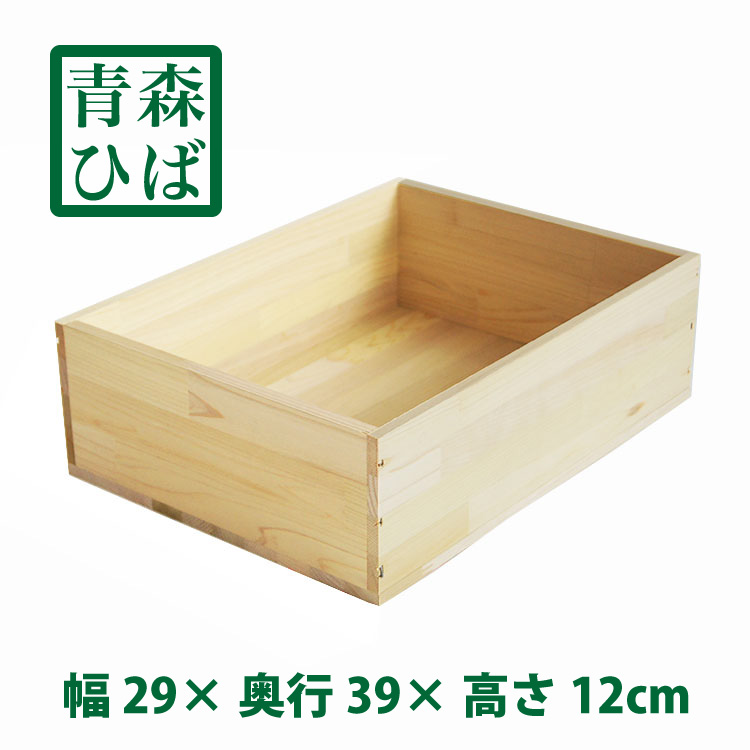お気にいる 楽天市場】『木箱 HA3KN/取手なし/6箱セット(青森ひば)』りんご 書