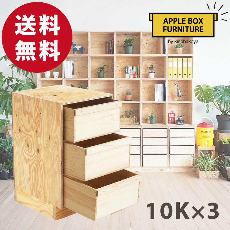 楽天市場】『合板木箱のシェルフA4サイズ/GAS-A4 単品』高さ30cm