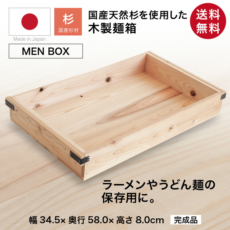 楽天市場】受注生産 お取り寄せ 木番重 小 ※ふたは別売り | 納期およそ