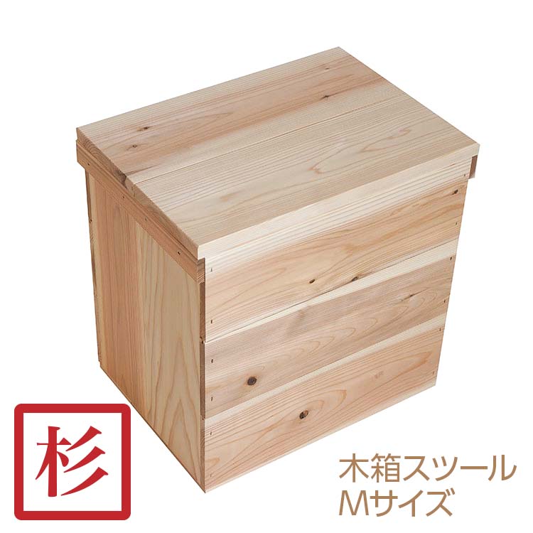 楽天市場】野菜箱（取手なし） / 単品 新品 国産杉材 無垢材 無塗装