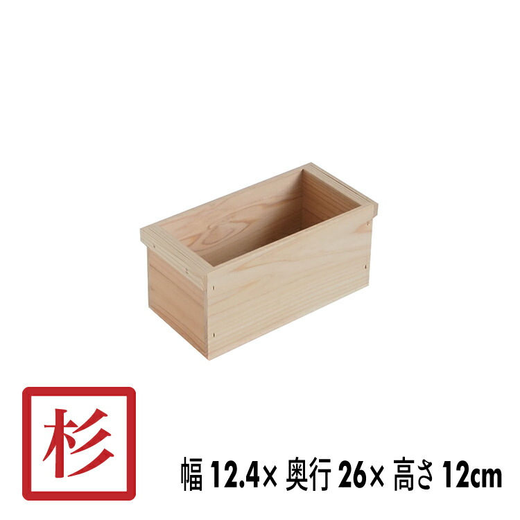 印籠 根付 木箱 他