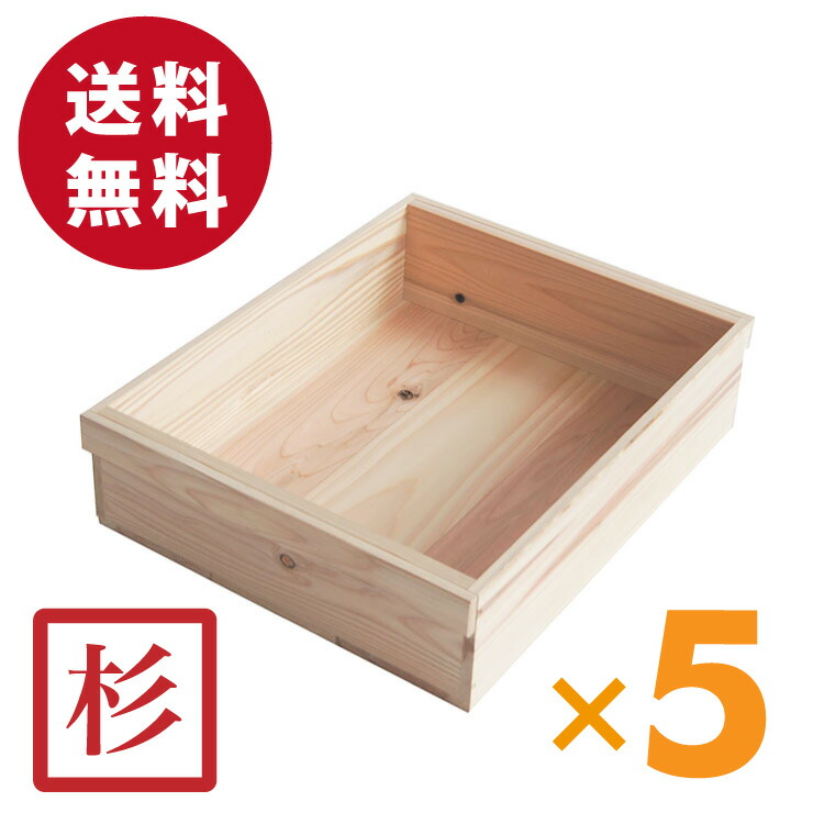 【楽天市場】木箱 SA5KT【取手付き】単品 国産美し杉無垢材 りんご箱 木製 箱 大きめ フタなし 杉 木の箱 無垢材 シンプル 木目 収納箱  大容量 ナチュラル 木 ウッドボックス 収納 ボックス おしゃれ スタックボックス スタッキングボックス リンゴ箱 収納 ...