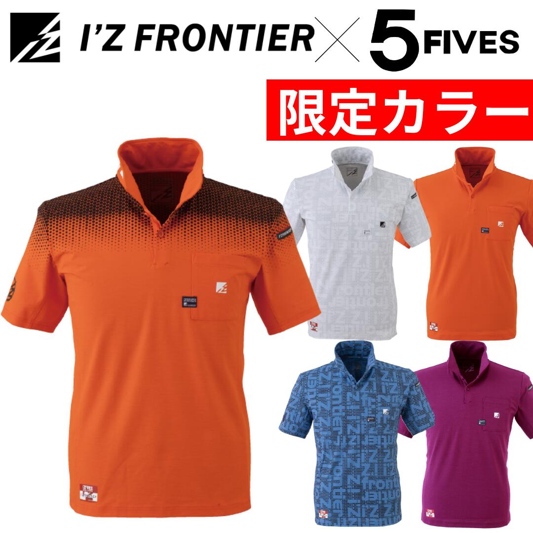 Amazon | [アイズフロンティア] 2024年 秋冬 上下セット