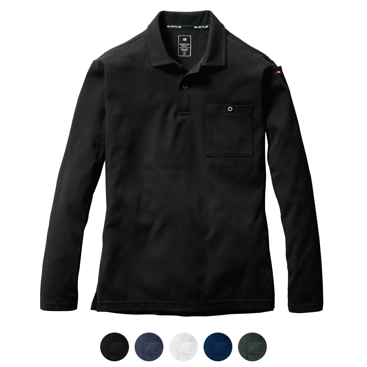 楽天市場】作業着 ポロシャツ 長袖 ヘビーウエイト ストレッチ 吸汗速