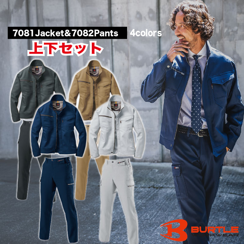 阪神タイガース90周年祝する！押さえるコラボネッククーラー発売！