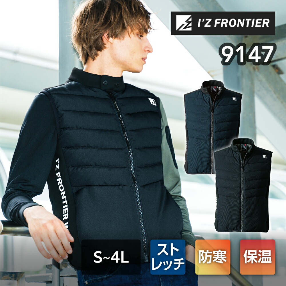 楽天市場】【P10倍】 アイズフロンティア #9567 アルミ保温