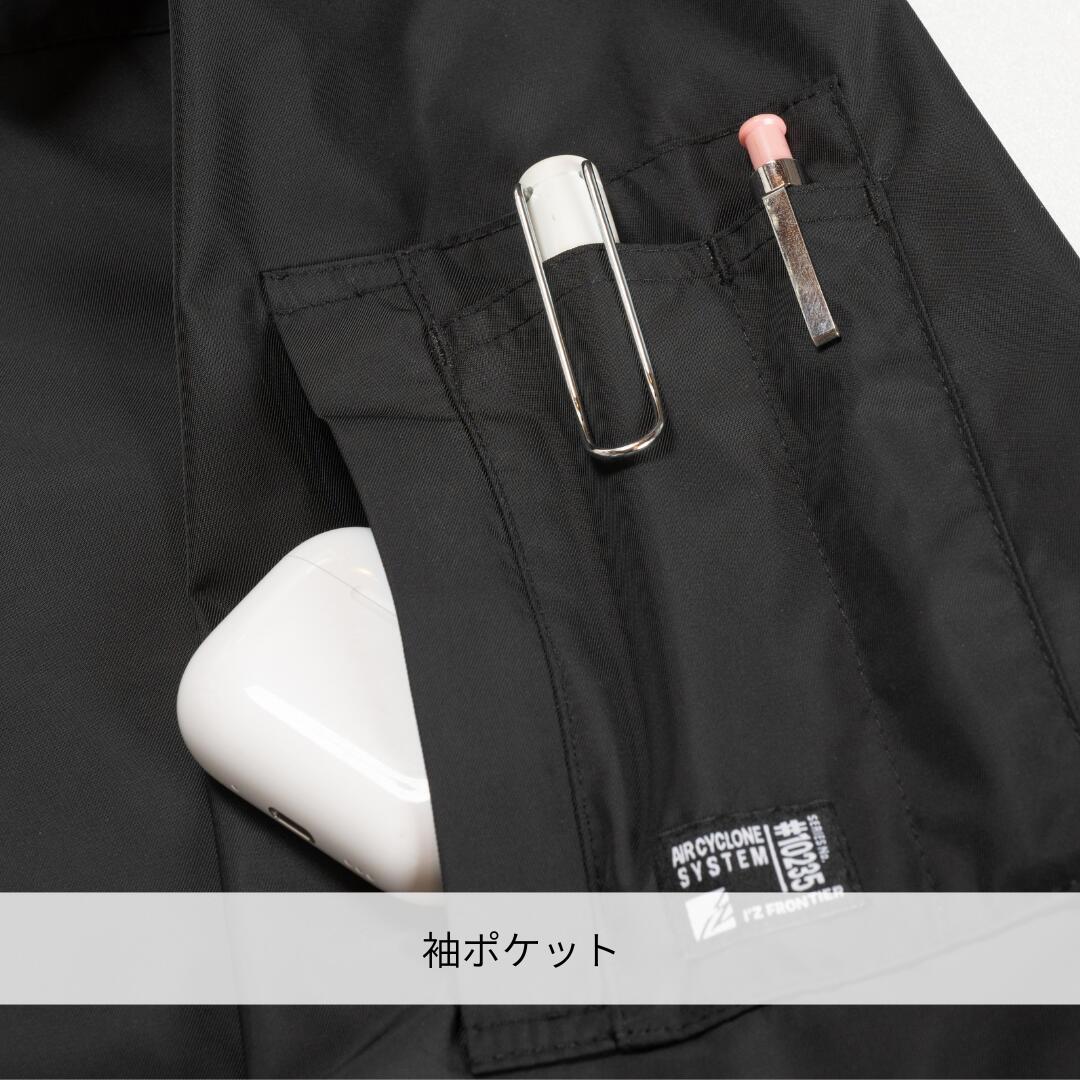 アイズフロンティア半袖ワークジャケット作業着作業服ワークウェア作業ジャケット空調服夏用暑さ対策熱中症対策涼しいカジュアル屋外現場作業
