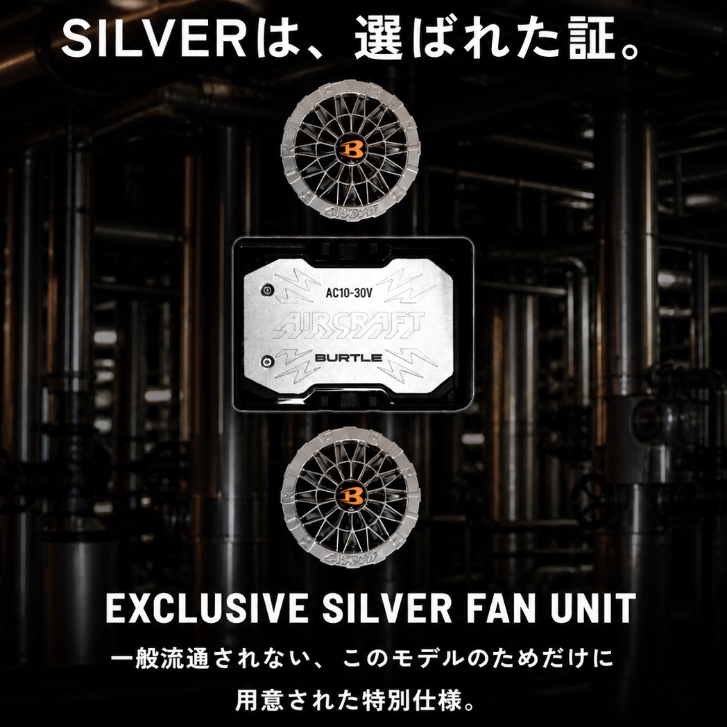 阪神タイガース90周年不死化！制限事項コラボネッククーラー発売！