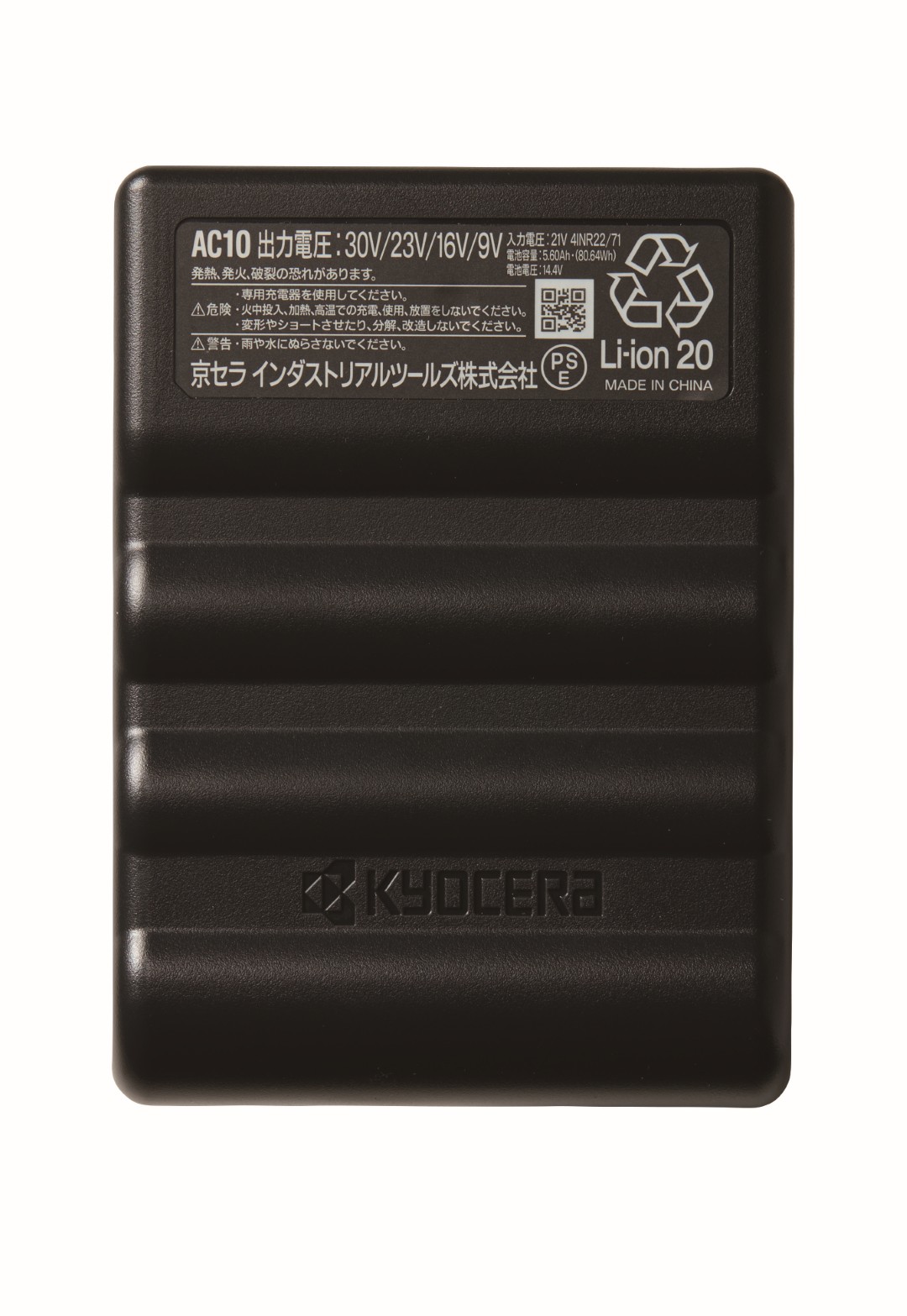 バートルエアクラフトファンユニットバッテリーセットAC09AC09-1