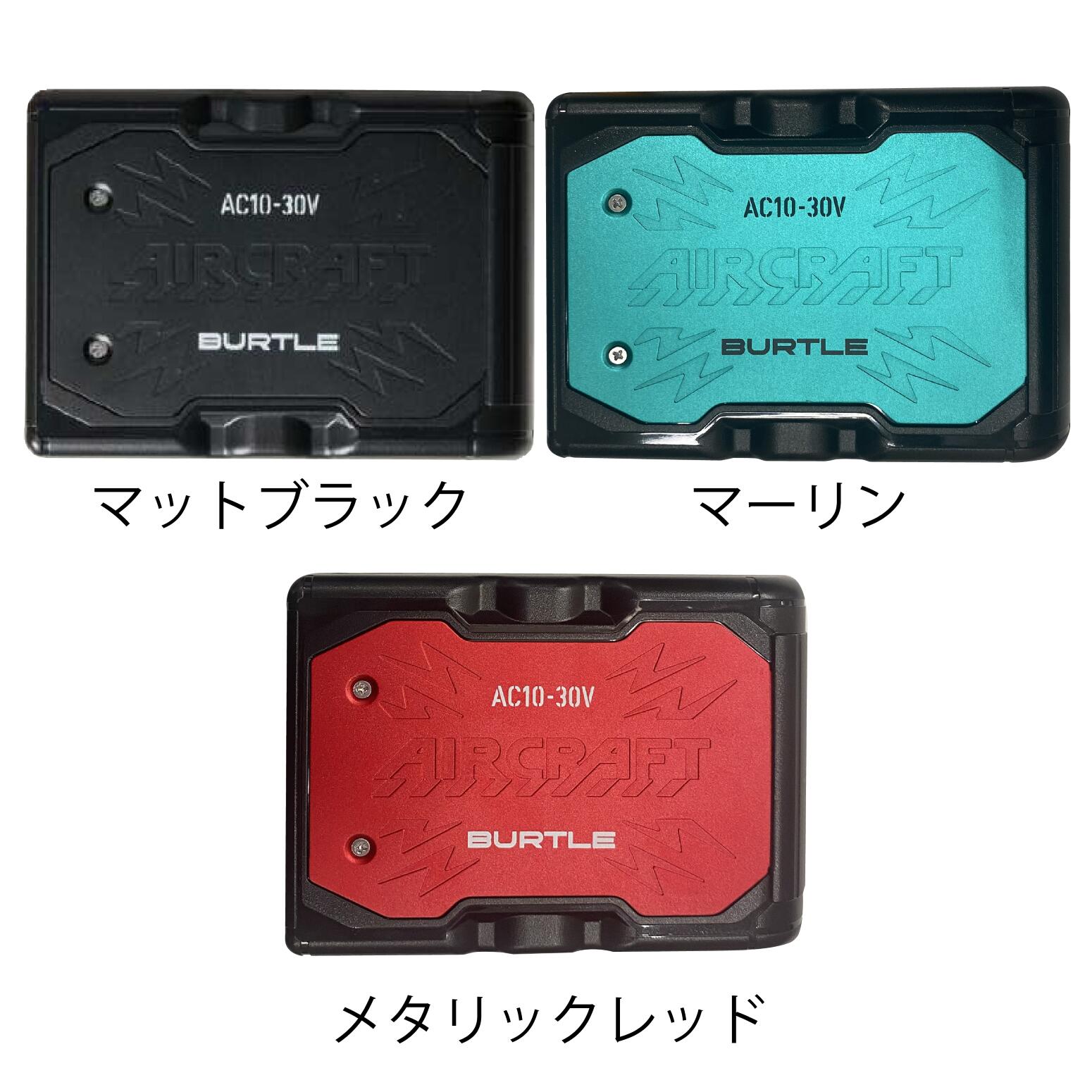 【即日発送】バートルバッテリーファンセット2025AC0924vブラックファン+新型24VバッテリAC09+AC09-2エアークラフトAIRCRAFT京セラ製ac09空調服BURTLE