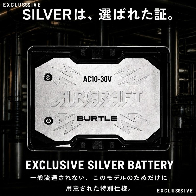 阪神タイガース90周年祝する！押さえるコラボネッククーラー発売！