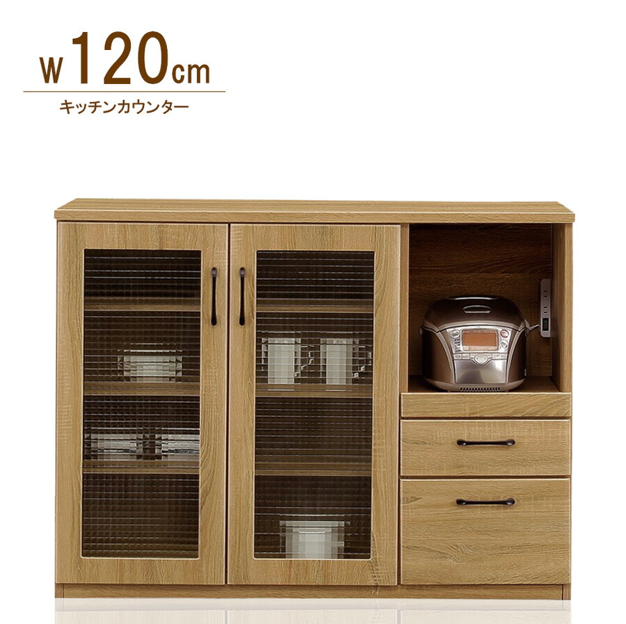 【全品5%OFF】 幅120cm カウンター W80 キッチンカウンター シェルフ 収納家具 引出し コンパクト 収納棚 家電収納 キッチン収納 スライドレール スライドカウンター 食器収納 2口コンセント コンセント付き 木製 北欧 完成品 一人暮らし 新生活｜KEY POINT店