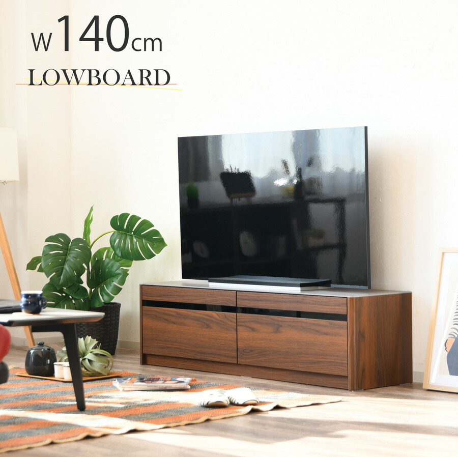 ローボード引出前板ウォールナット突板・フルオープンレール搭載　テレビ台ブロリック ローボード引出前板ウォールナット突板・フルオープンレール搭載