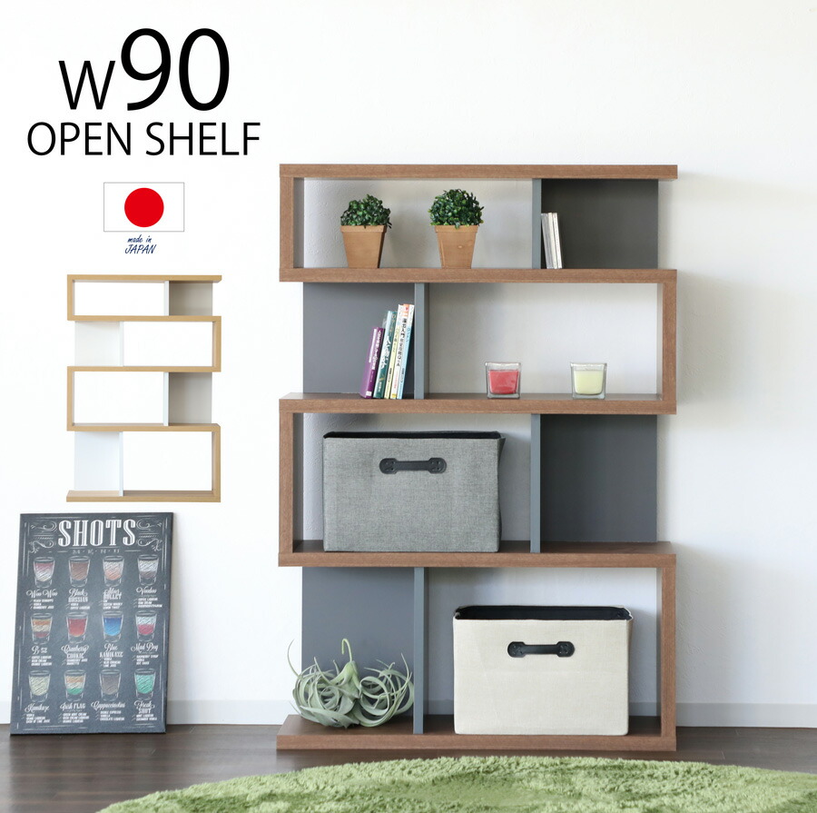 本棚 棚 収納棚　ディスプレイラック　木目調　オープンラック　完成品で発送！！ 楽天市場】オープンシェルフ 木製 幅88 奥行29 高さ129 オープンラック