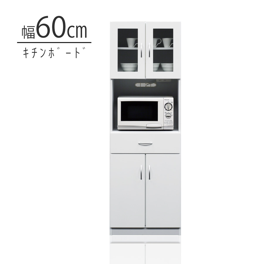 ホワイトレンジボードキッチン収納食器棚 imgrc0094041264.jpg