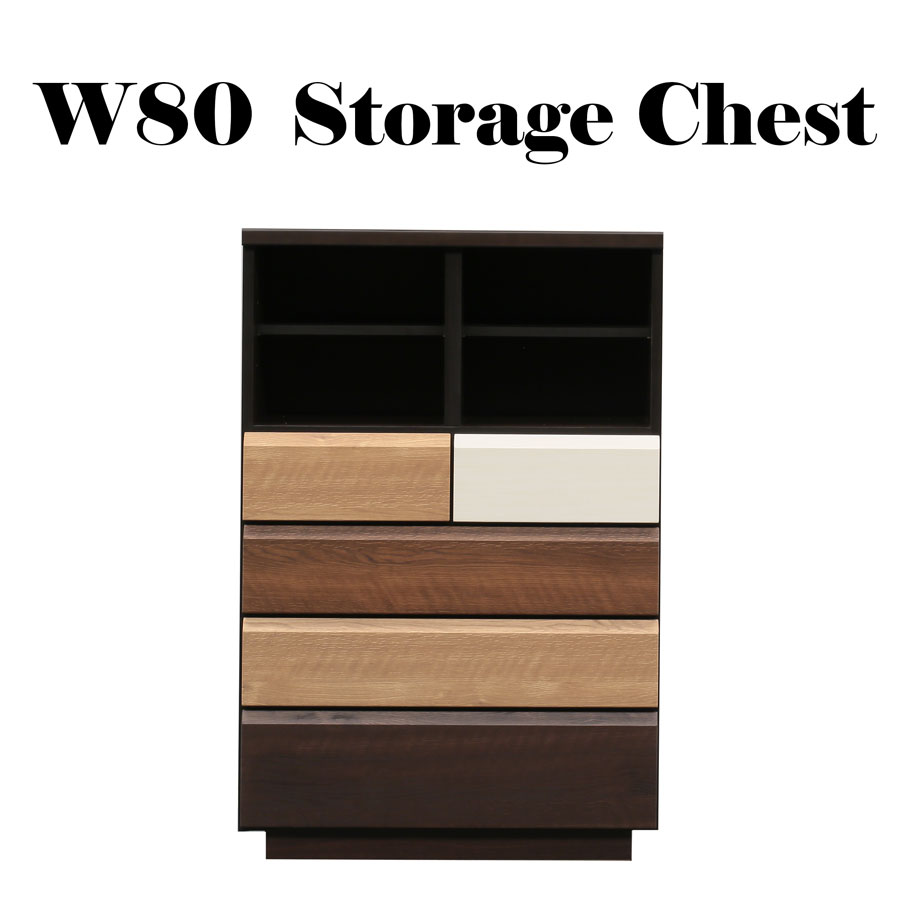 【全品対象5%OFF】 完成品 キャビネット 収納 飾り棚 幅80ｃｍ 奥行40ｃｍ オープン リビング収納 おしゃれ 棚付き 引出レール ２サイズ ４タイプ グラデーションカラー
