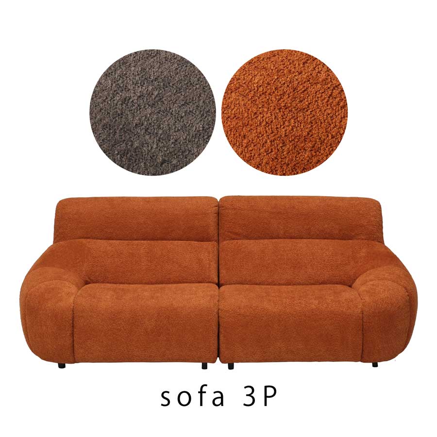 【全品対象5%OFF】 ソファ ソファー 三人掛け 3P 3Pソファ 3人掛け リビングソファ ふわふわ かわいい おしゃれ 丸い ファブリック 布 オレンジ チャコール ポップ ゆったり きもちいい肌ざわり