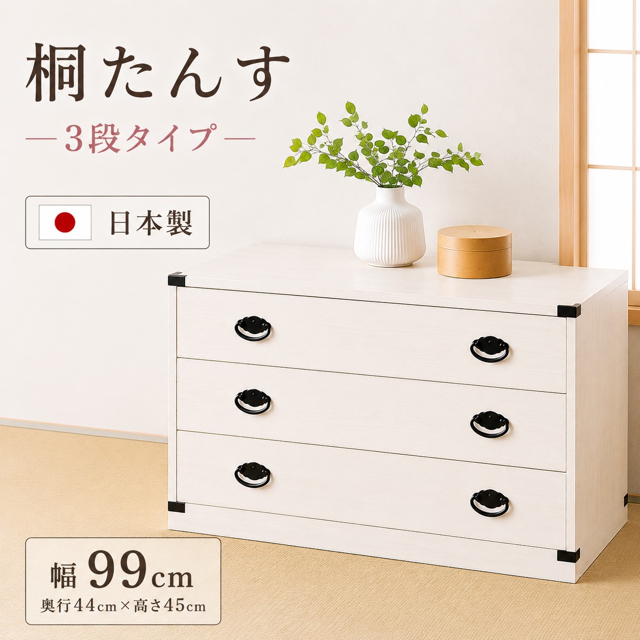 夏を好いたらしいにするおすすめ個条