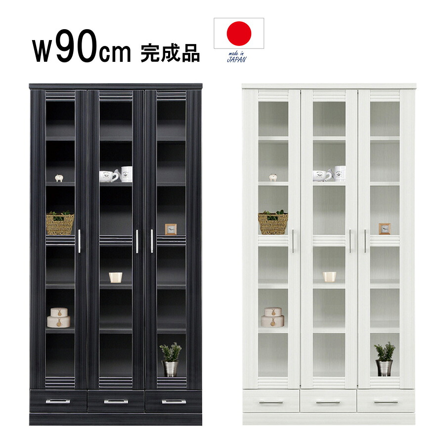 【全品5%OFF】 完成品 幅90cm 書棚 キャビネット リビングボード フリーボード 飾り棚 ガラス扉 引出し 書斎 かわいい おしゃれ 本棚 収納棚 白 ホワイト 黒 ブラック 高さ180cm 日本製 子供部屋 可動棚 棚調整 食器収納 一人暮らし モダン スタイリッシュ｜KEY POINT店
