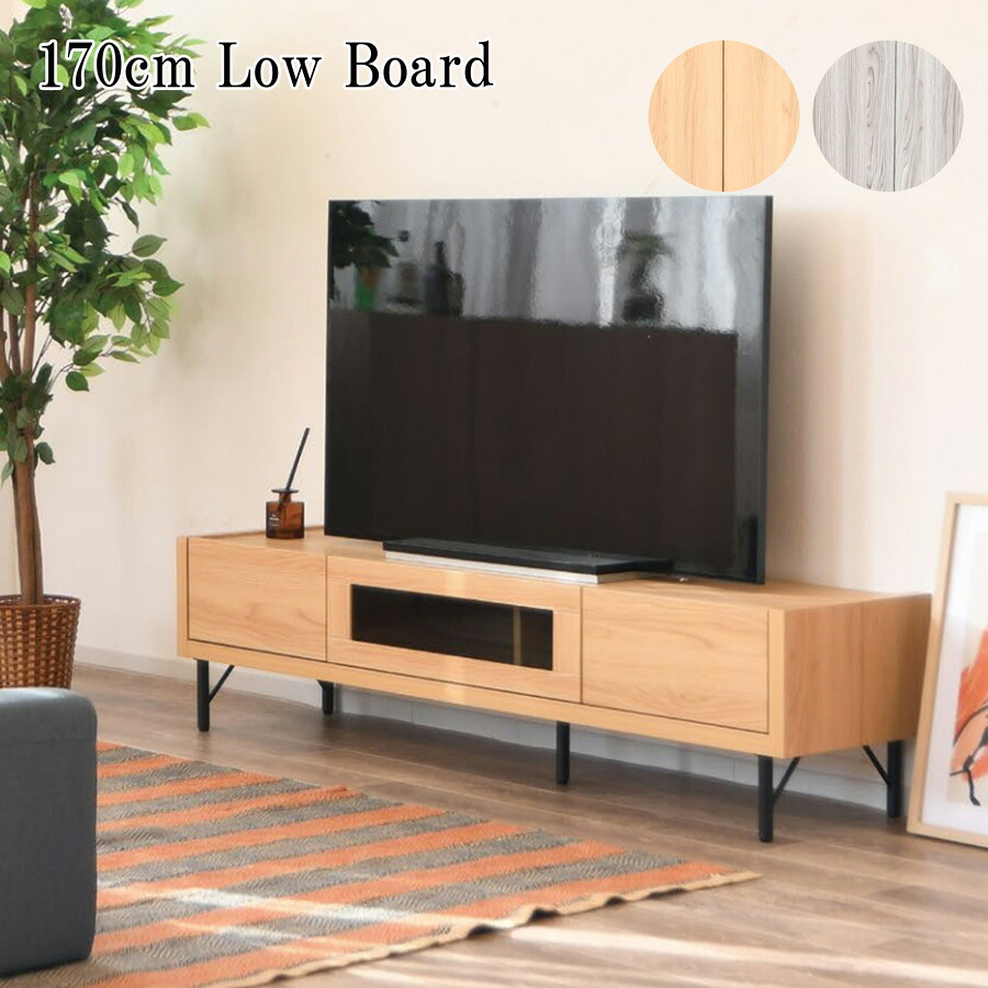 【全品5%OFF】 完成品 ローボード テレビボード テレビ台 幅170 170cm リビングボード リビング収納 アイアン 脚付き シンプルデザイン おしゃれ 木製 木目 ルンバ お掃除ロボット ナチュラル グレー|KEY POINT店