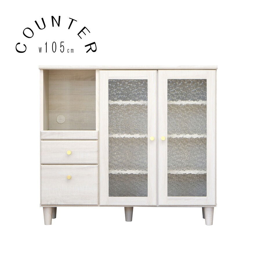 カウンター 完成品 一人暮らし スリム コンパクト ロータイプ 幅105cm スライド棚 木製 スタイリッシュ 幅105 レンジラック レンジボード おしゃれ ラック キッチン レンジ収納 レンジ収納ラック 家電収納 扉 扉収納 レンジ台 105 スリム棚