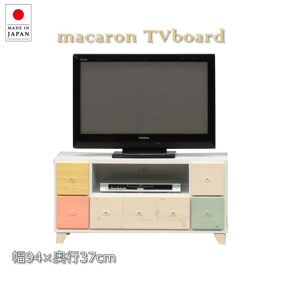 【全品対象5%OFF】 94cm幅 テレビボード テレビ台 リビング収納 パステル パイン カラフル パステルカラー コンパクト ホワイト かわいい シンプル パイン材 木目 白 32型 42型 TV台 TVボード ミックスカラー 収納 完成品 カントリー風