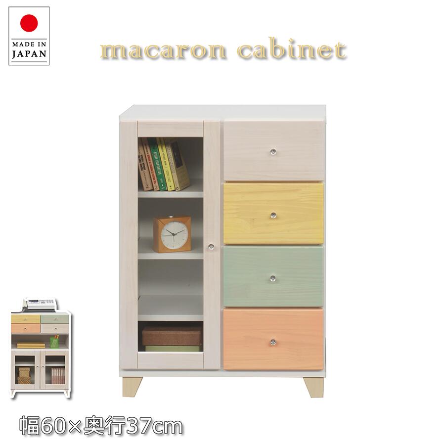 キャビネット 片開き 完成品 スリム 木製 棚 幅60cm 天然木 リビング パイン材 可動棚 収納 パステル カラフル リビング収納 ホワイト ミックスカラー 小物収納 引き出し チェスト タンス カラフルチェスト 脚付き 背面化粧仕上げ｜KEY POINT店