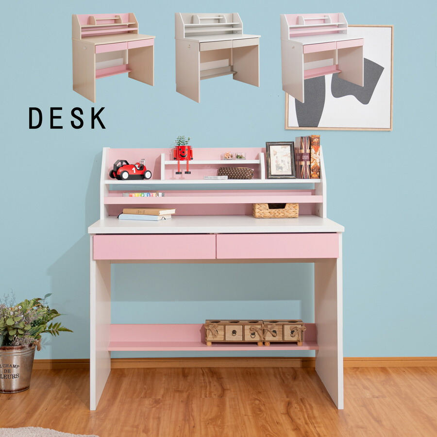 楽天市場】【店内MAX55%OFF】 学習机 勉強机 デスク コンパクト 棚板