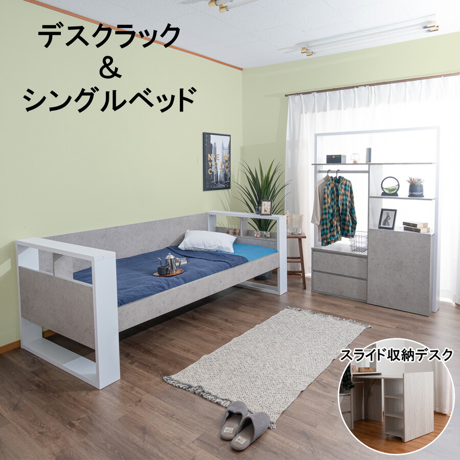 夏を好いたらしいにするおすすめ科目