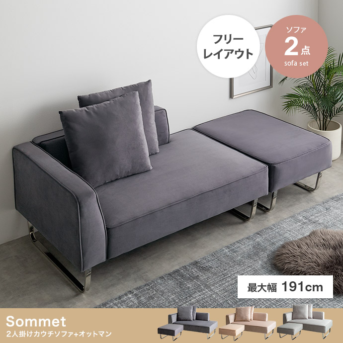 【全品5%OFF】 【2点セット】カウチソファ 2人掛け オットマン付き シェーズロングソファ ベロア シルバー脚 上品 片側アームレスト 脚取り外し可能 ワンルーム 2人掛けソファ ワンアームソファ ソファ 幅131cm 二人掛け コンパクト 肘付き 北欧｜KEY POINT店