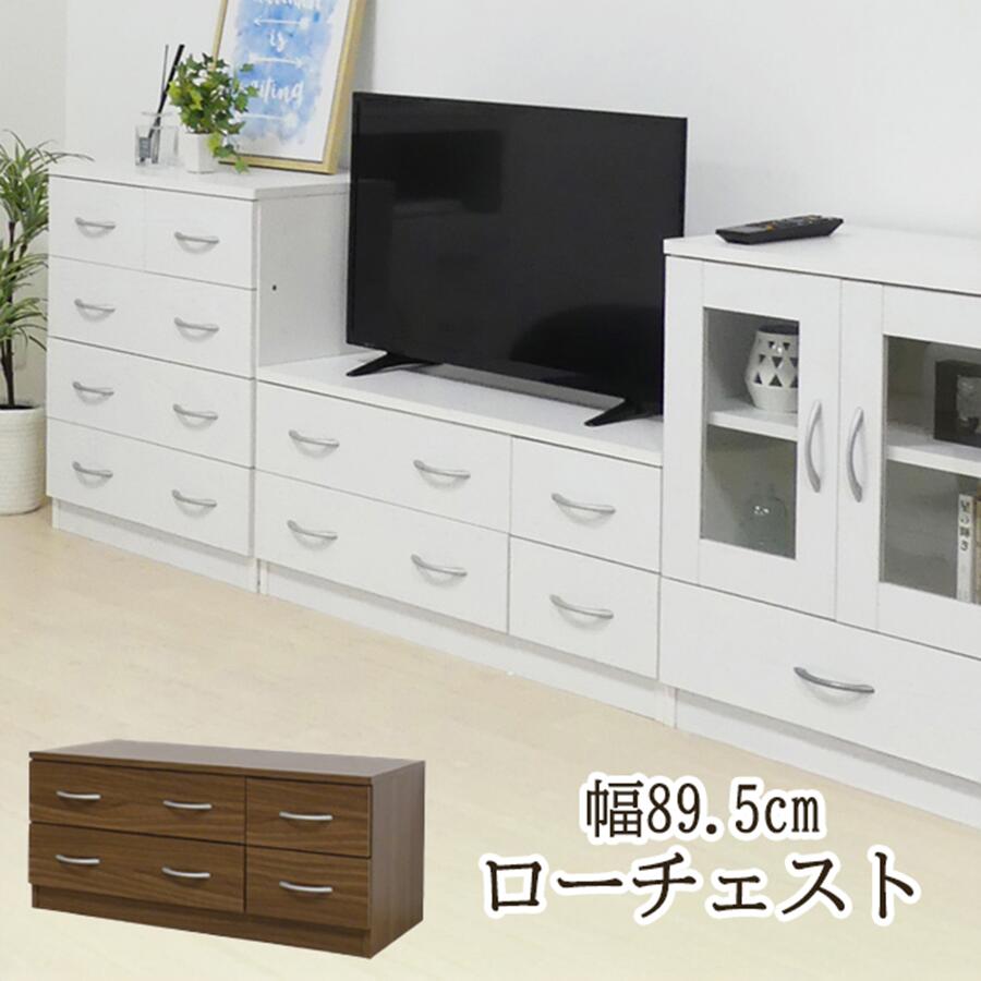 【全品5%OFF】 ローチェスト 組立品 幅89.5cm ベンチチェスト 2段 おしゃれ 収納 テレビ台 一人暮らし 収納棚 ローチェスト2段 収納チェスト ロータンス 2段チェスト タンス 低い 奥行41cm 引き出し 木製 チェスト ホワイトオーク｜KEY POINT店