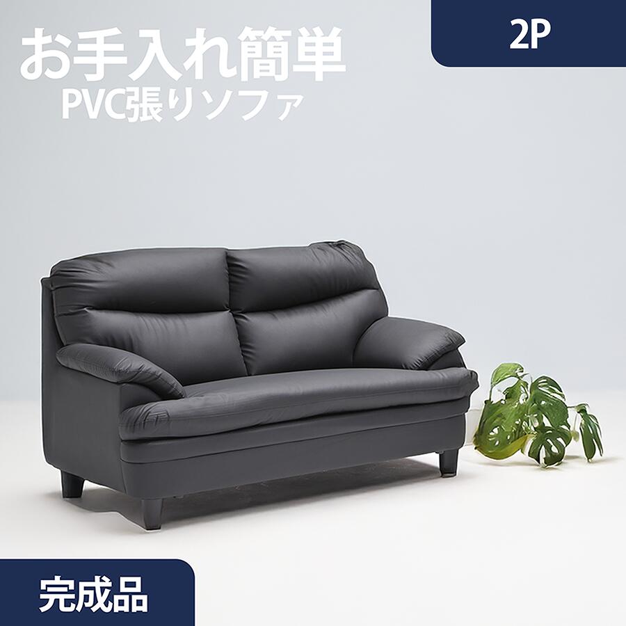おすすめ商いもの ソファ・ソファベッド-ソファ-インテリア・寝具・収納