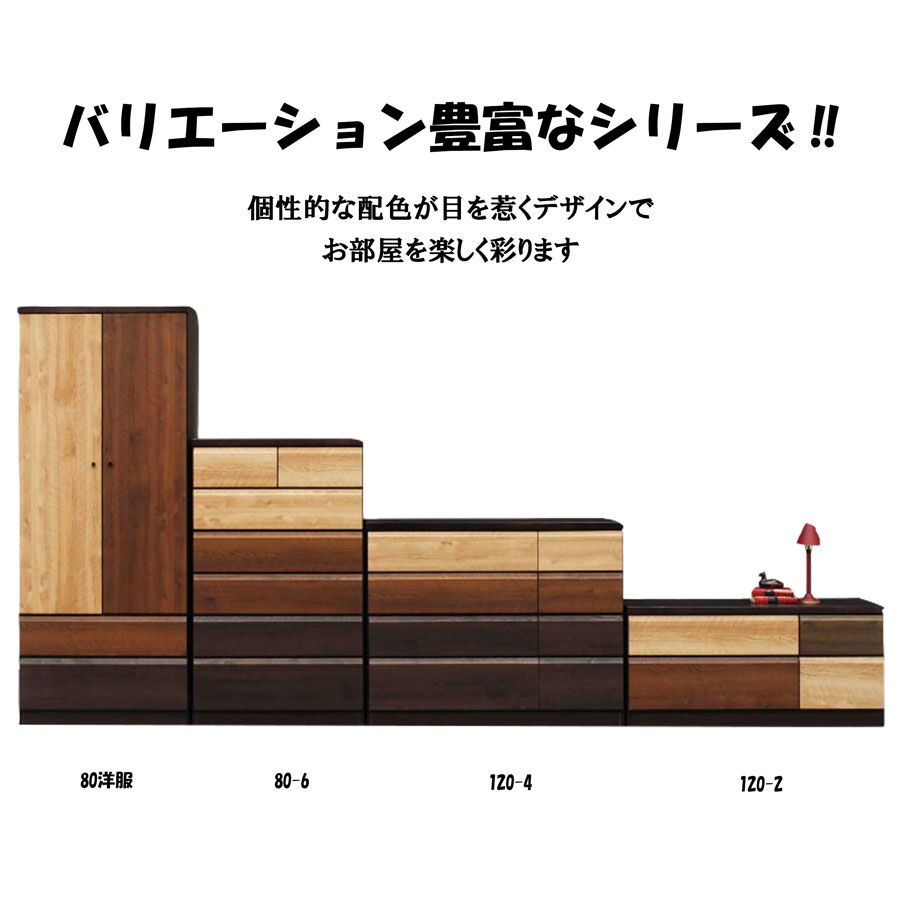 【楽天市場】完成品 タンス チェスト ハイチェスト ローチェスト ベンチチェスト 洋服タンス 服吊り モダン 幅120cm 2段 木製 ...