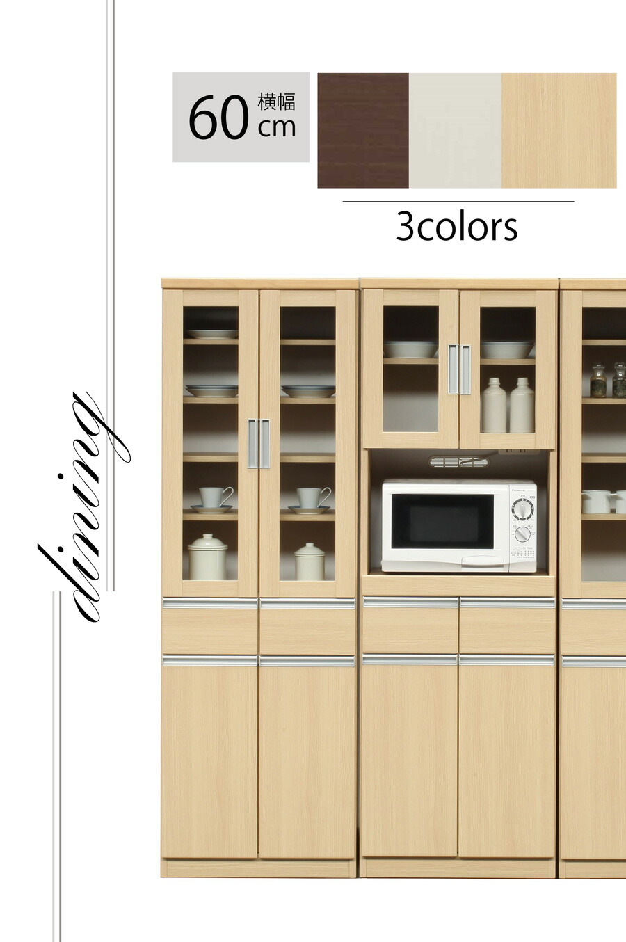 楽天市場】完成品 食器棚 レンジ台 キッチンボード 収納 幅60 奥行40