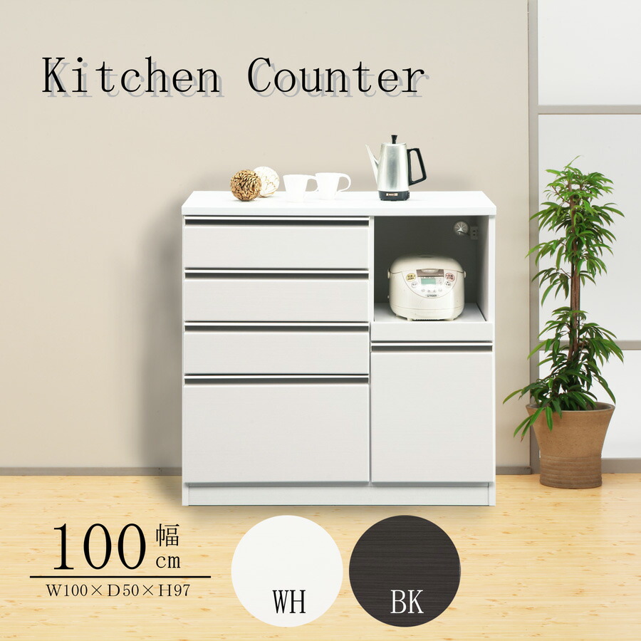 【merci】ホワイト レンジボード 引き出し付き merci】ホワイト レンジボード 引き出し付き 楽天市場】ホワイト