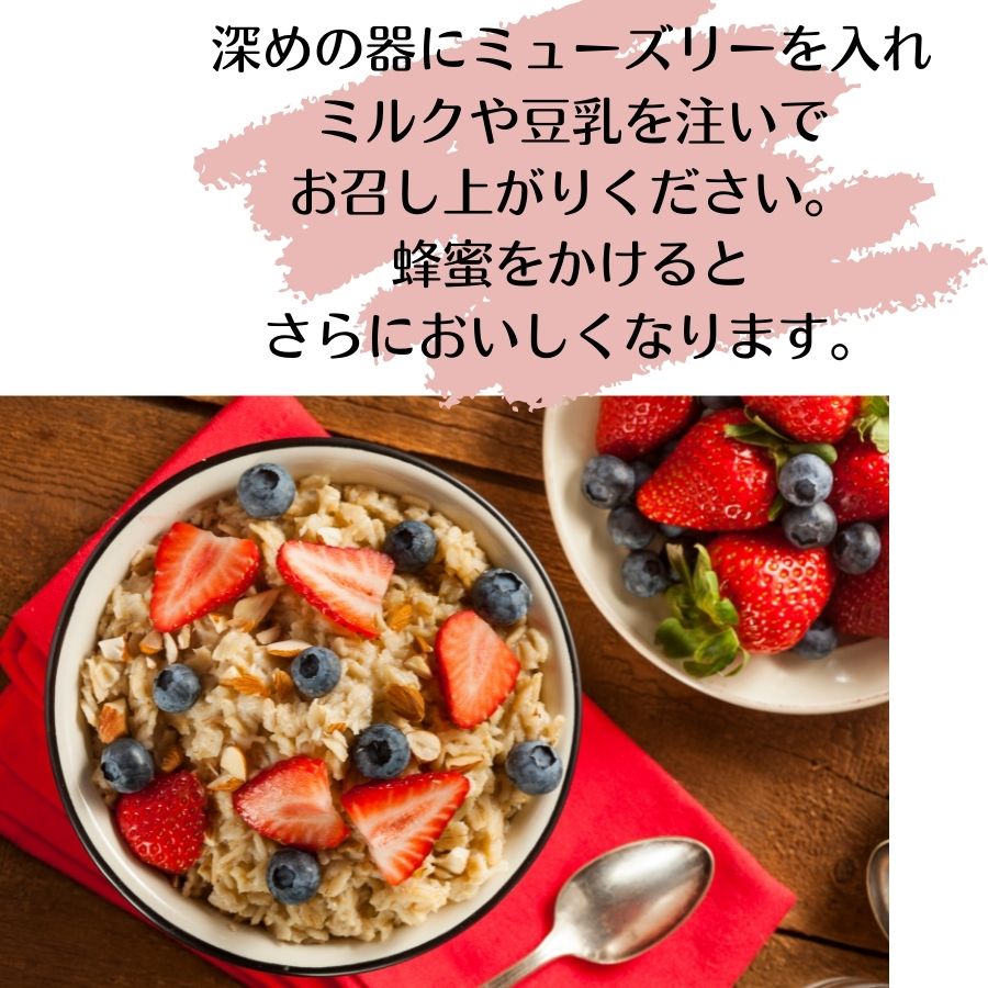 市場 最大15%OFF フルーツ レーズン マラソン限定 800g クランチ アララ 1袋 オーガニック ミューズリー シリアル ナッツ