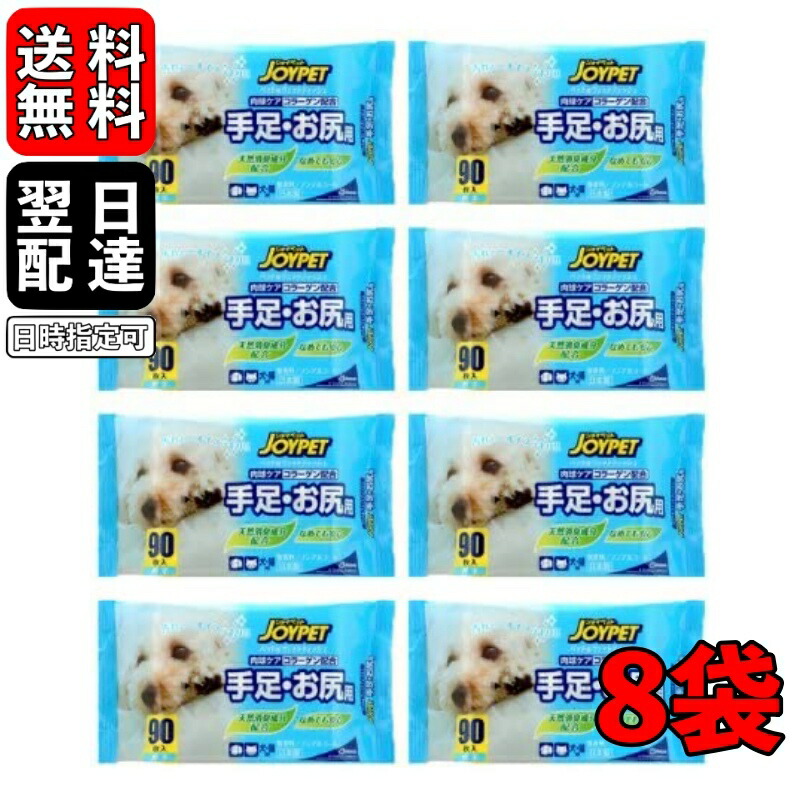 楽天市場 万能ウェットタオル クリンポイ 本体 150枚 1個 ウェットティッシュ 犬 猫 ペット 国産 大判 厚手 ペット ペピイオリジナル Peppy ペピイ 楽天市場店