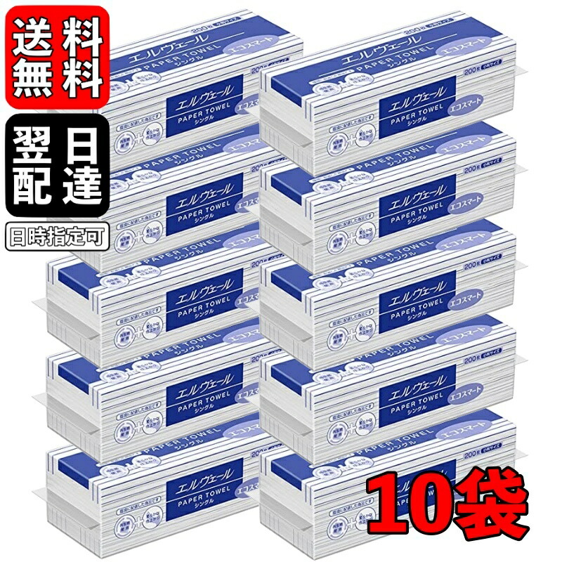 楽天市場】【500円OFFクーポン配布中！】 日本製 太洋紙業 ペーパータオル エルナ 小判 200枚 10袋 使い捨て 紙 ペーパータオル 衛生  キッチンペーパー 業務用 旅館 ホテル 大容量 キッチン ペーパーふきん 手拭き 使い捨て 紙タオル ピロー包装 再生紙 : keyroom 楽天市場店