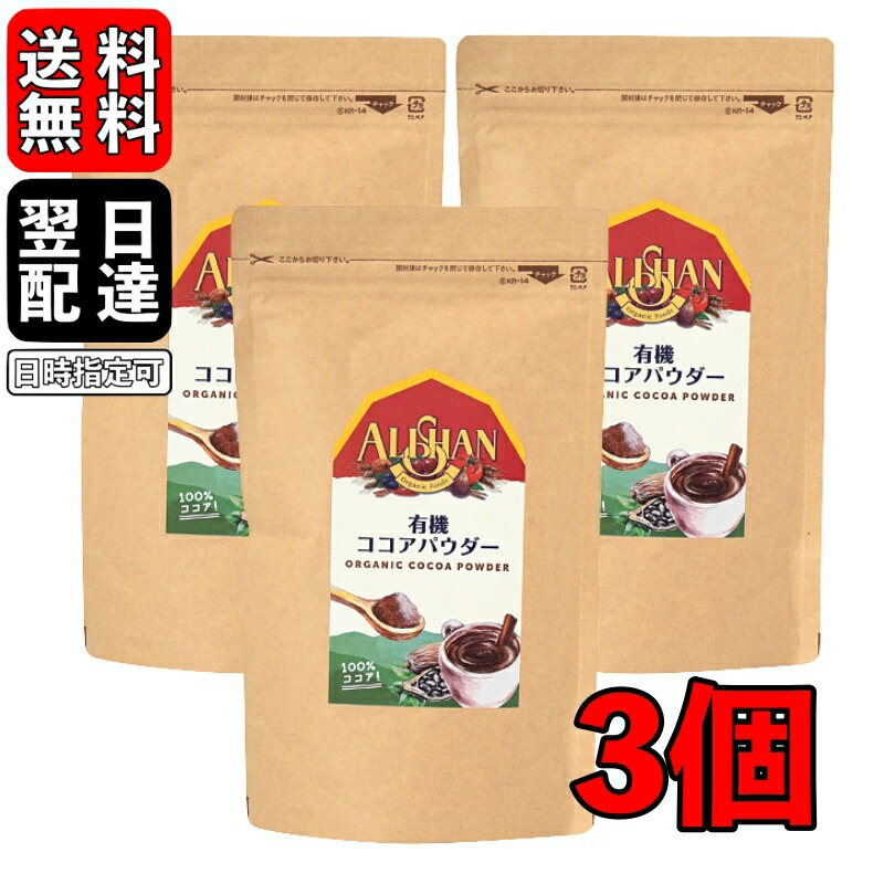 444円 \半額SALE/ 第3世界ショップ スティック ほうじ茶ラテ 13g×5包 2個 ココア 粉末 フェアトレード ほうじ茶 ラテ 444円 \半額SALE/ 第3世界ショップ スティック ほうじ茶ラテ 13g×5包 2個 ココア 粉末 フェアトレード ほうじ茶 ラテ